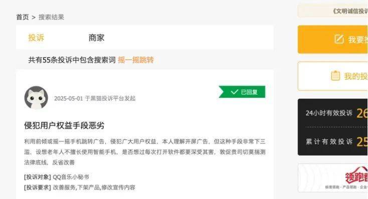 蓝莓外汇官网入口跨省长途非法营运被查获，没有资质汽车真的不能坐！